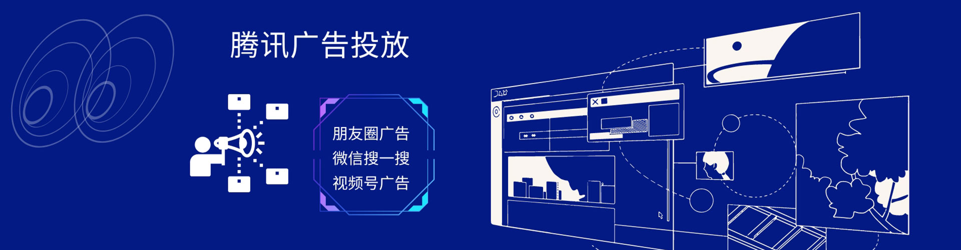 亚东sem代理