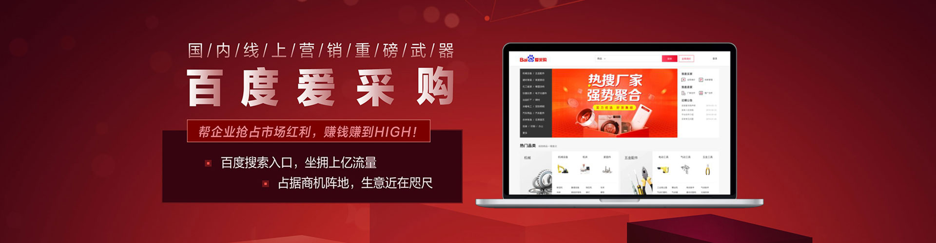 亚东信息流大师