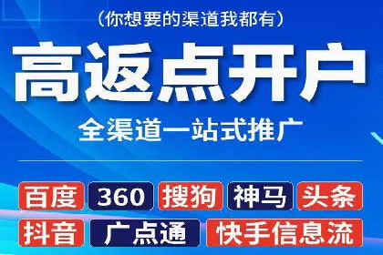 百度广告推广案例：优化广告创意