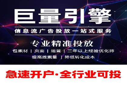 新闻APP的蜕变：信息流优化带来的用户体验提升